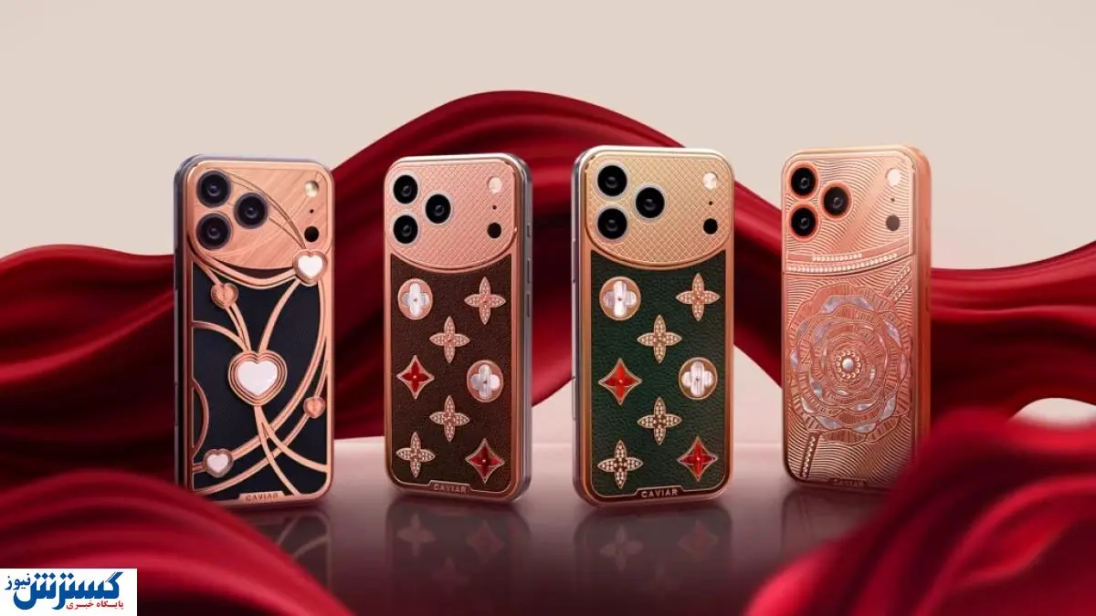 رونمایی از گرانترین آیفون جهان؛ Fleur de Lumière با قیمت عجیب به بازار میآید