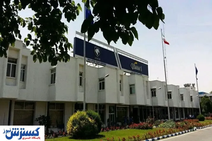 خدمات غیرحضوری ایساکو همچنان ادامه دارد