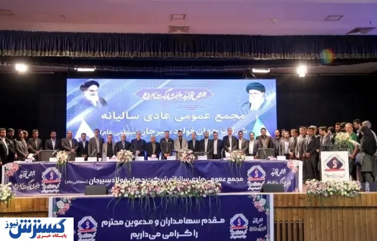 رشد تمامی شاخص‌ها در سال ۱۴۰۲