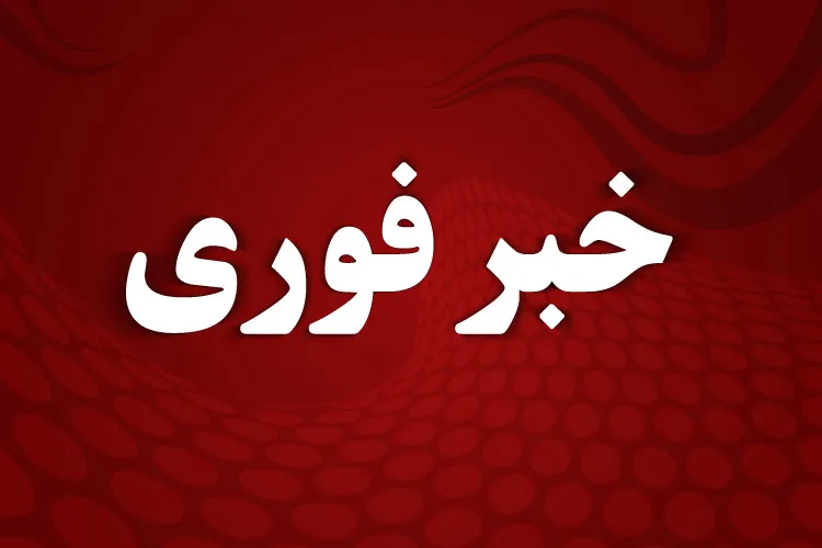 فوری/ شنیده شدن صدای انفجار و گزارش حملات به پالایشگاه جزیره لاوان