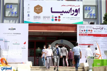 تصاویر / در نمایشگاه تخصصی اوراسیا چه می‌گذرد؟