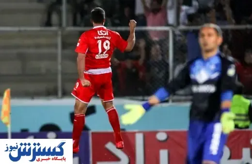 چگونه پنجره پرسپولیس باز شد؟
