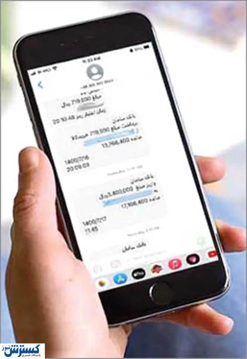 دولت به وعده خود عمل کرد | حسابتان را چک کنید