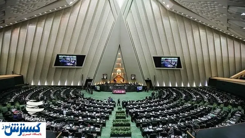 مجلس به دولت تذکر بورسی داد