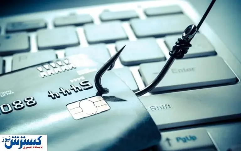 راه های تشخیص کلاهبرداری فیشینگ