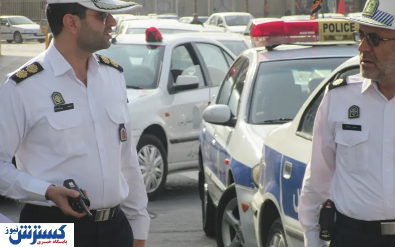 پلیس_راهور