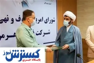 عملکرد درخشان فولاد هرمزگان در بخش مسئولیت‌های اجتماعی