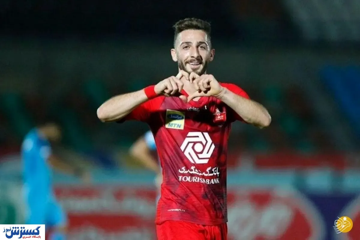 کری‌خوانی سنگین مهاجم پرسپولیس برای آبی‌ها