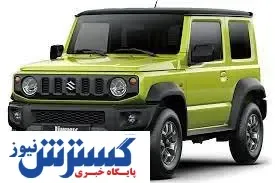 شگفتی ساز ژاپنی به ایران می آید / این خودرو شاسی بلند جذاب را ازدست ندهید