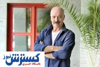 کری سنگین بازیگر مشهور برای استقلالی ها