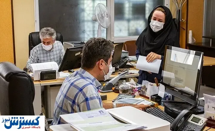 جرئیات جدید درباره تغییر ساعت کاری ادارات