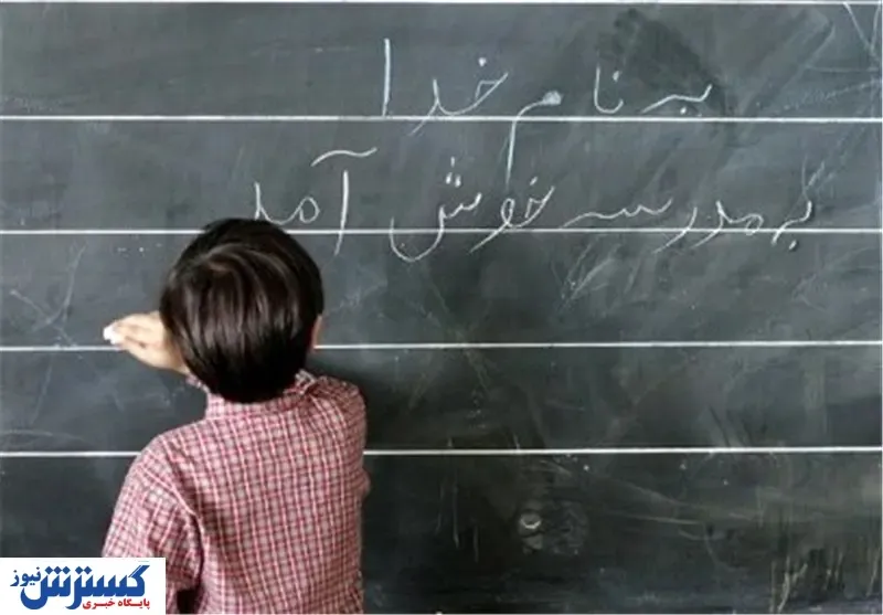 عامل ناکارآمدی آموزش / حقوق این افراد بیش از حد بودجه است