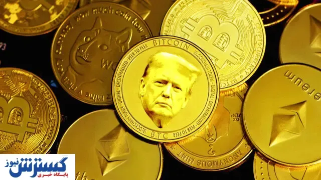 آیا ترامپ می‌تواند آمریکا را به رهبری رمزارزها برساند؟