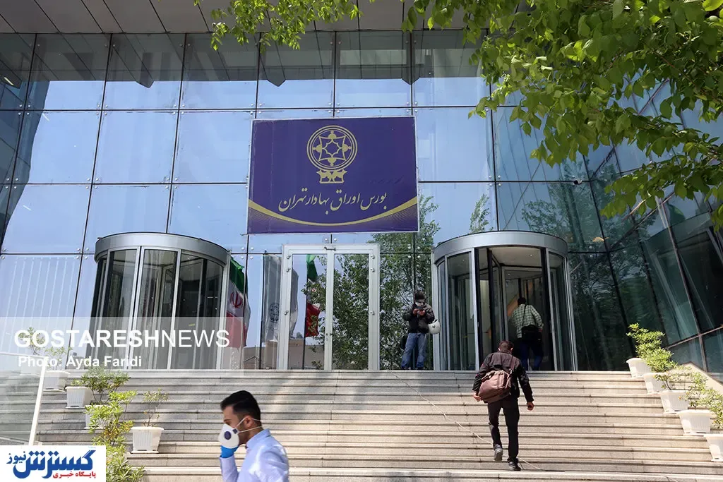 بورس کانال یک میلیون و ۳۰۰ را پس گرفت!