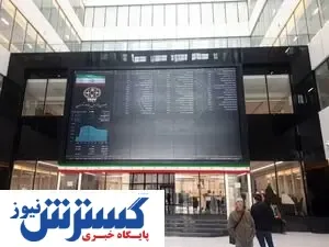 شاخص بورس بازهم دنده عقب گرفت