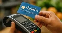 دهک‌های ۸ تا ۱۰ کالابرگ حذف می‌شوند؟ / تکذیب دولت در برابر اختلاف ۳ نهاد