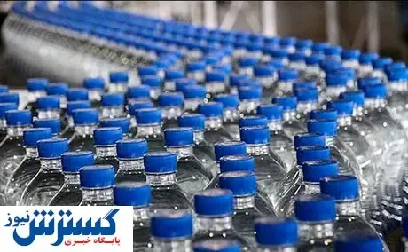 قیمت انواع آب معدنی در بازار (۲۳ مرداد)