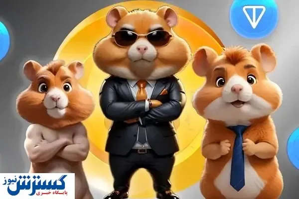 «همستر کامبت» یک بازی تلگرامی نیست