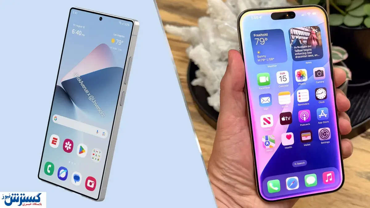 مقایسه ۲ غول جدید بازار موبایل | گلکسی اس ۲۵ بخریم یا آیفون ۱۶ پرو؟