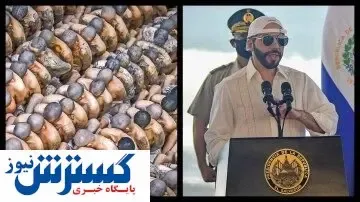 اداره مخوف‌ترین زندان دنیا توسط حامی بیت کوین / با رئیس‌جمهور کلاه به سر آشنا شوید