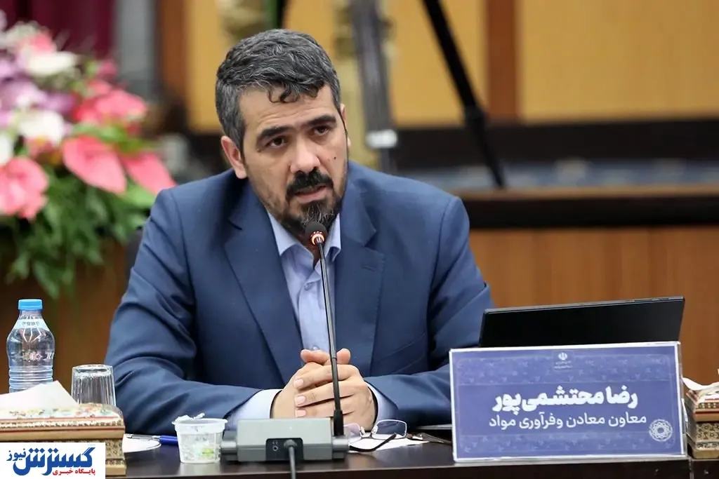 محدودیت های صادراتی صنایع معدنی لغو شد