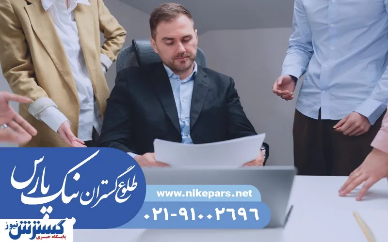 کسب و کار