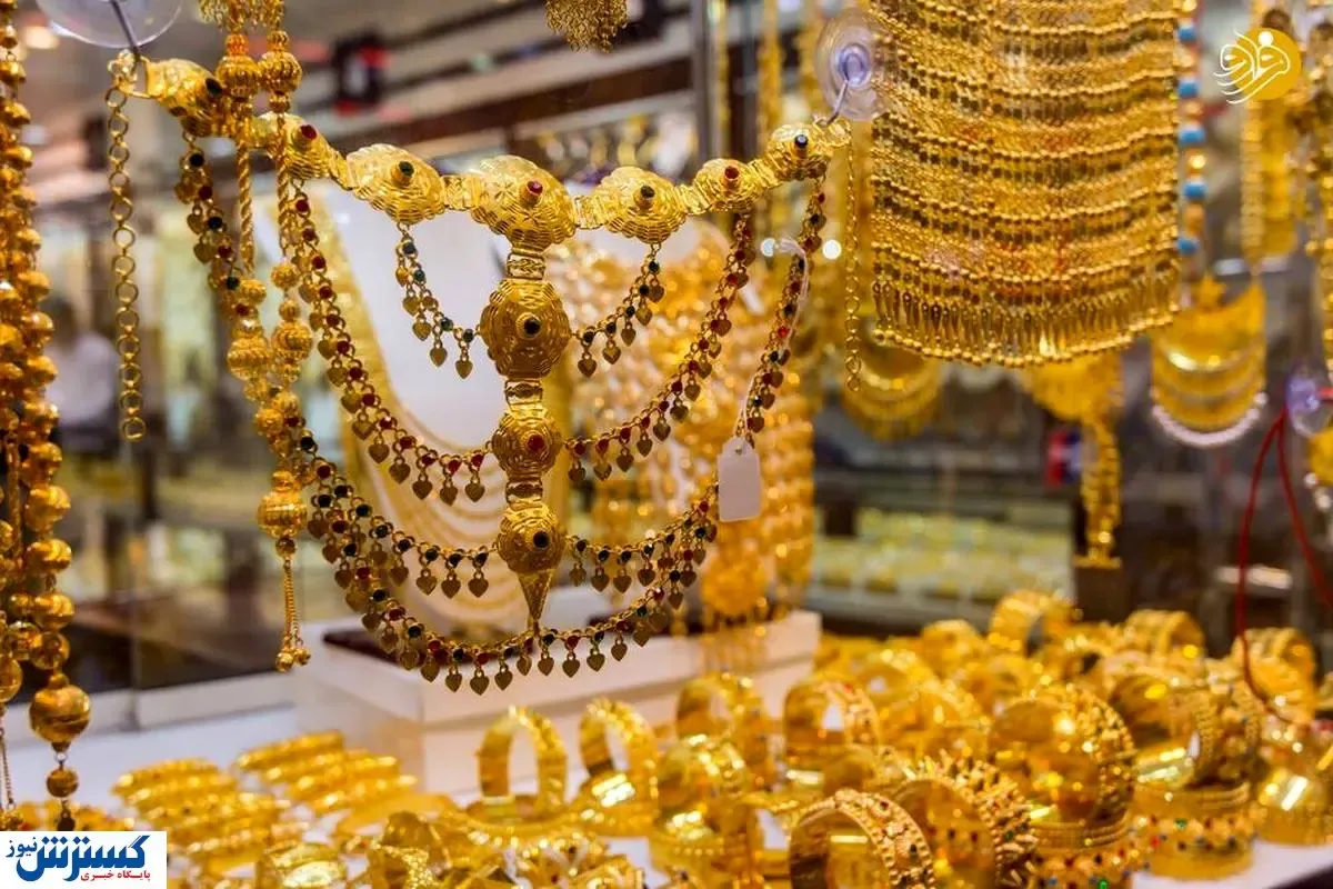 تعطیلی تهران با بازار طلا چه کرد؟ + آخرین قیمت ها