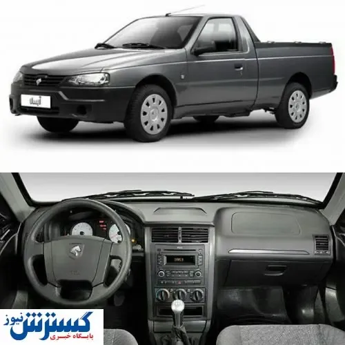 قیمت جدید وانت آریسان اعلام شد + جدول