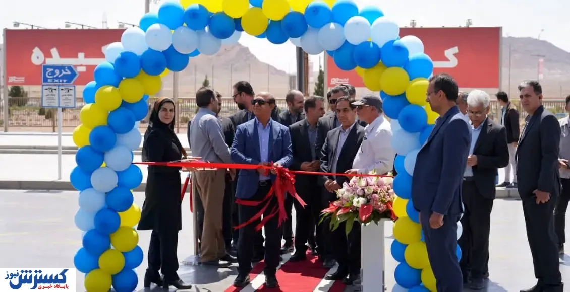 پانزدهمین جایگاه سوخت تحت برند پالایشگاه اصفهان قرار گرفت