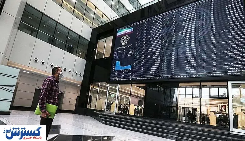 بانک مرکزی جلوی سقوط آزاد بورس را گرفت