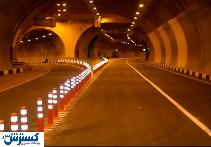 بلندترین تونل کشور افتتاح شد