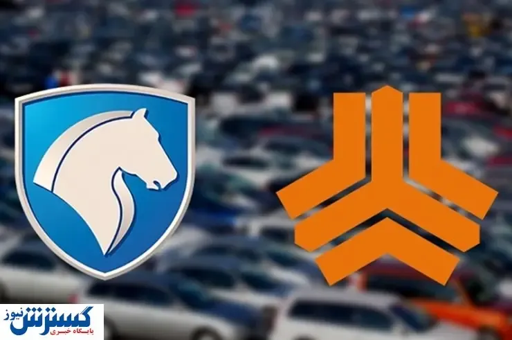 شروع دو طرح فروش خودرو از این هفته + جزئیات