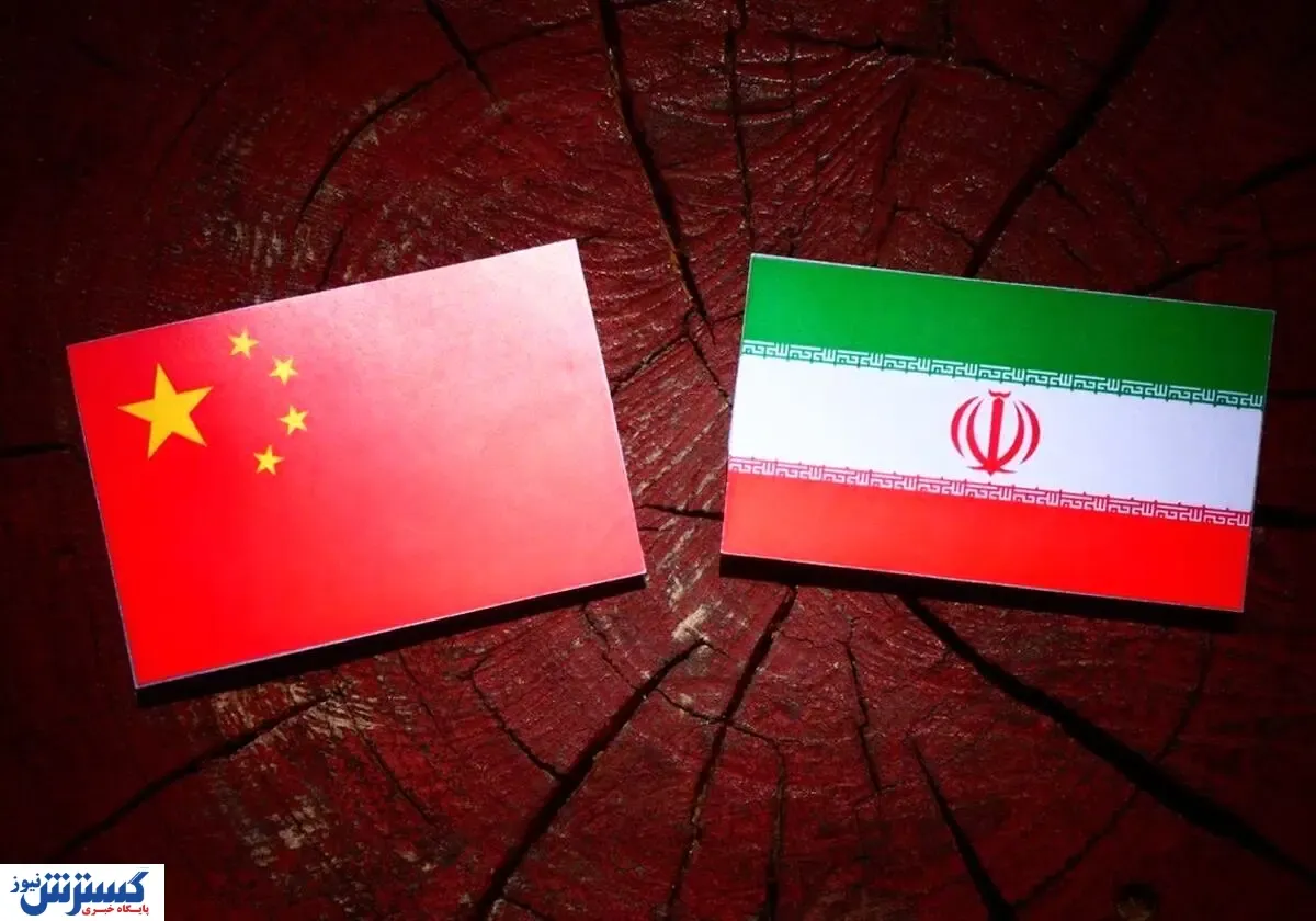 ایران و چین گرد و خاک به پا کردند