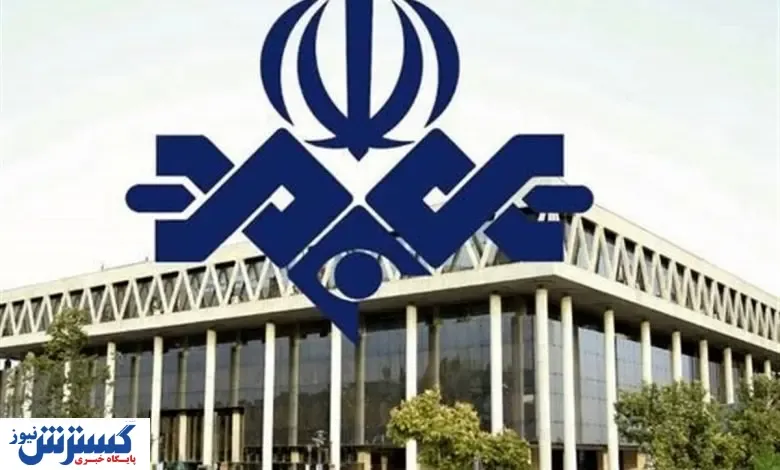 سانسور جدید صداوسیما+ عکس