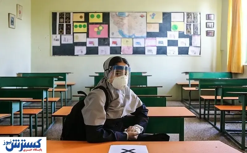 تا ستاد کرونا اعلام نکند مدارس غیرحضوری هستند