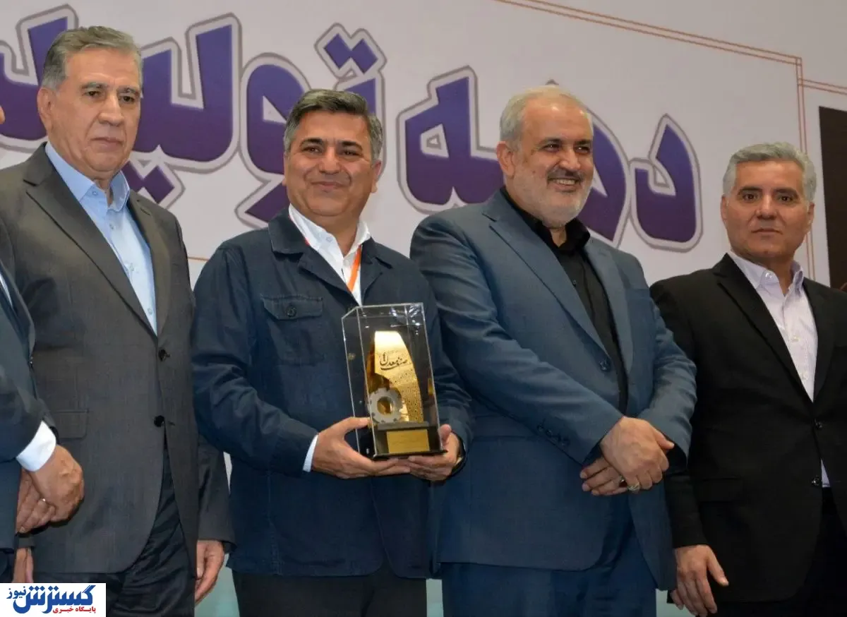 گروه کارآفرینی پنتـر برگزیده ملی