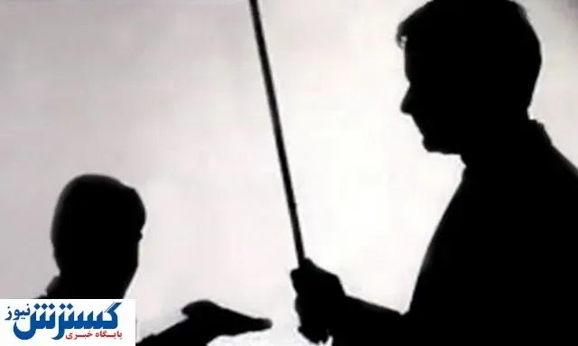 اولین حکم معلم شکنجه‌گر سنندجی صادر شد