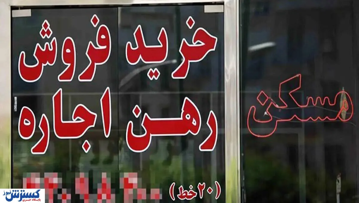 نابودی آخرین امید اجاره‌نشین‌ها؛ طرح جنجالی دولت شکست خورد؟