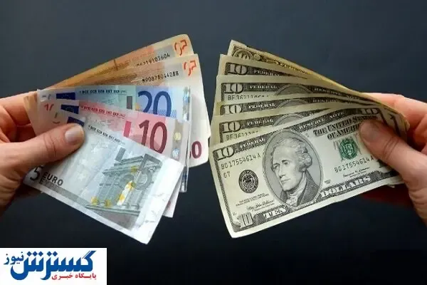 قیمت رسمی انواع ارز اعلام شد (۹۹/۱۲/۱۶)