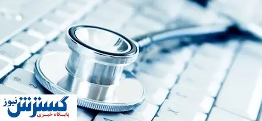 تعرفه پزشکان در سال ۱۴۰۳ مشخص شد