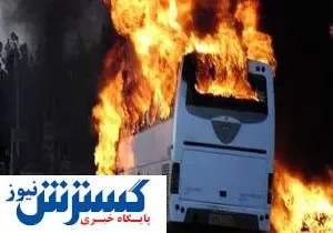 چندین کشته و زخمی در انفجار مهیب اتوبوس نظامی!