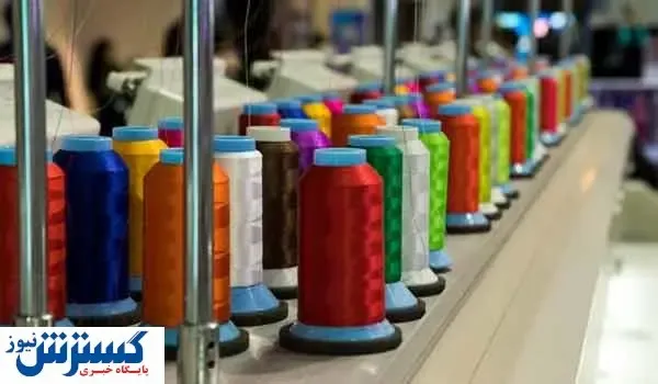 احیای ۴۰۵ واحد راکد در صنعت نساجی تا پایان سال