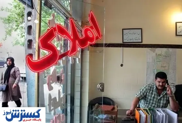 جریمه در انتظار بنگاه‌ها ملکی که قرارداد اجاره را ثبت نکنند