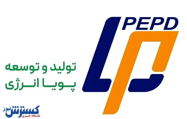 پویا انرژی تا سال ۱۴۰۶ تولید برق پاک (سبز) خود را به ۱۲۵ مگاوات می‌رساند