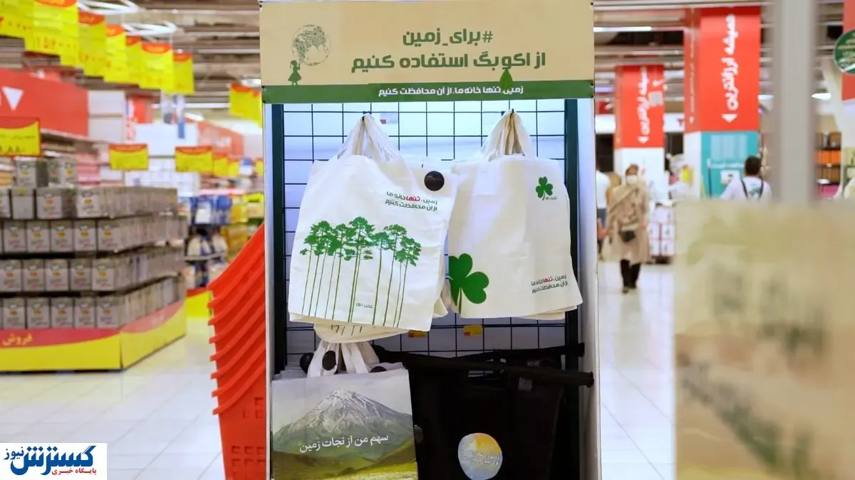 زمین، تنها خانه ما؛ از آن محافظت کنیم