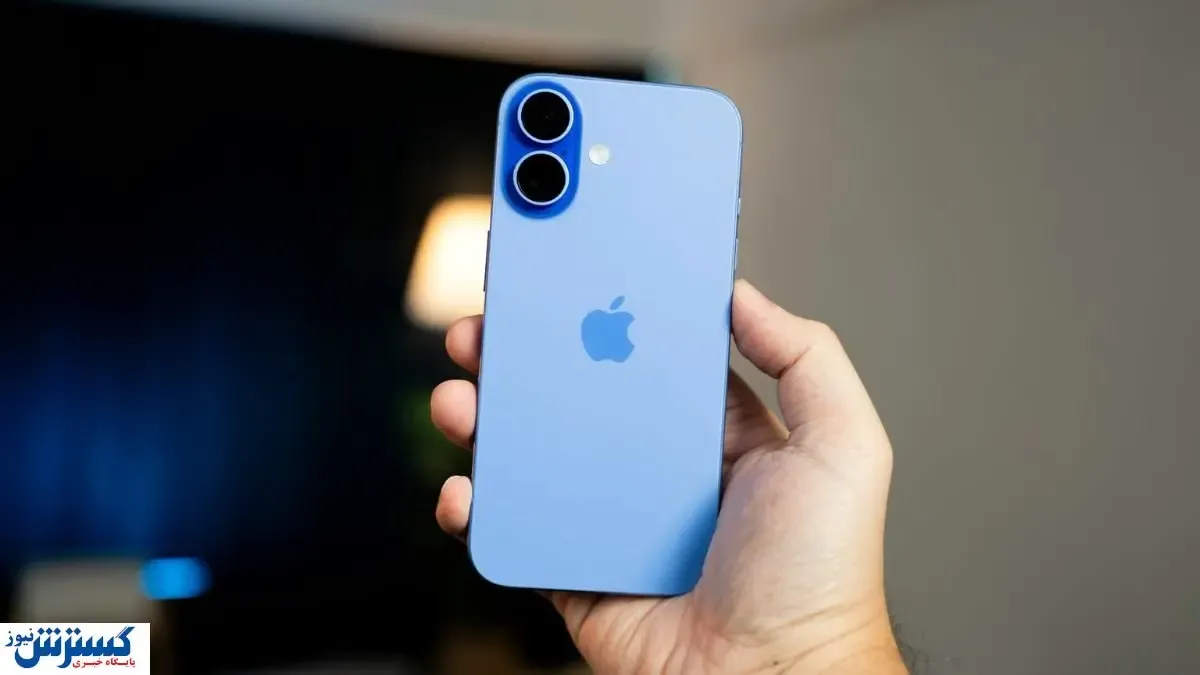 رونمایی از گاف بزرگ اپل | آیفون ۱۶ خریداران را شوکه کرد