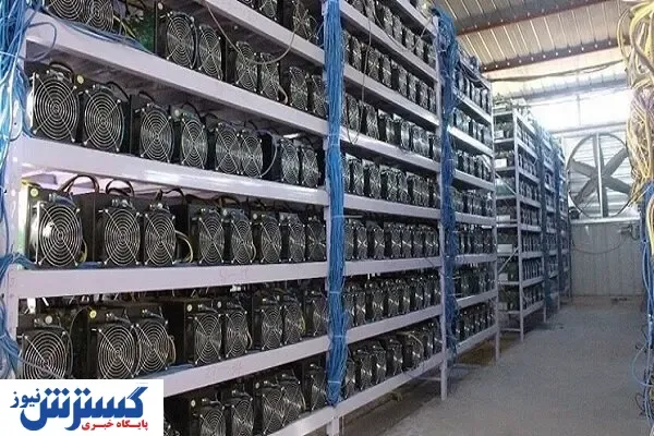 استخراج رمزارز تا کی ممنوع است؟