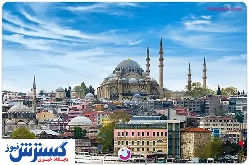 ترکیه؛ یکی از مقاصد محبوب گردشگری در اروپا