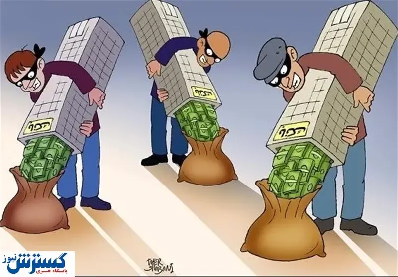 اقتصاد در سراشیبی رانت خواری / یارانه‌ هایی که فساد می‌ آورد