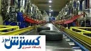 دست و دلبازی دولت برای واردات تایر | ۴۶۶ میلیون دلار ارز صدای آقای سخنگو را درآورد